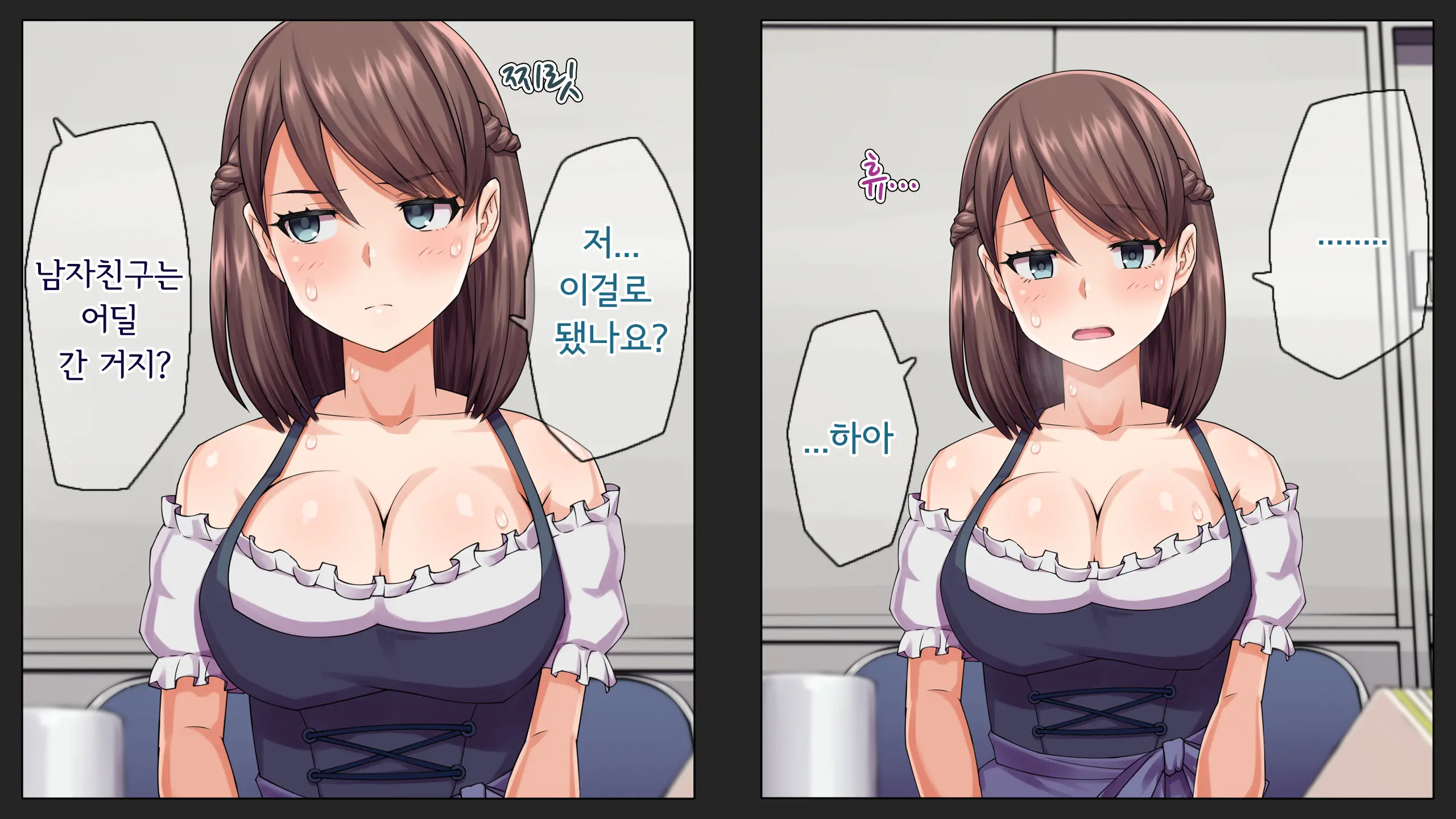 Kare Ni Kakushite Netorare Eizou Tsuuwachuu... | 남친 몰래 네토라레 영상통화중...